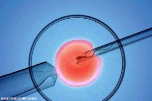明远生殖医学中心